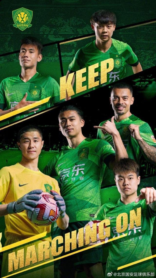 开云体育入口-官方：国安与张玉宁杨立瑜李可等6名球员续约