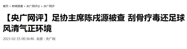 1676426310301069331.png 央广网.png