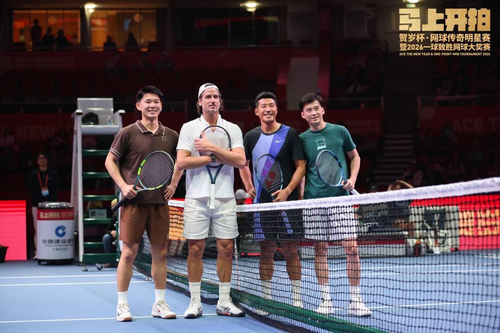 开云app-新春走基层｜网球传奇齐聚上海，精彩球技点燃新春佳节
